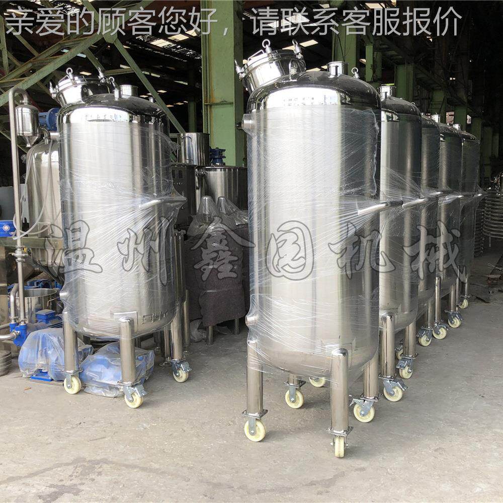厂家直500l立式钢单层移动式不锈储罐 CG-0.5-1304销/16L储液罐