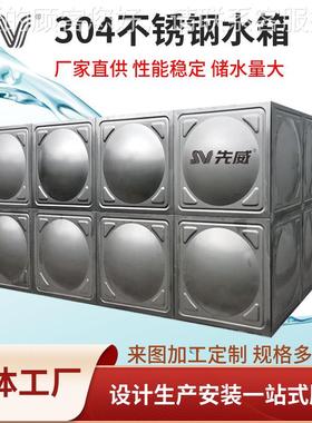 热水箱 温水箱 屋顶产1~1000II水箱防冻保温 保生的产加工厂家