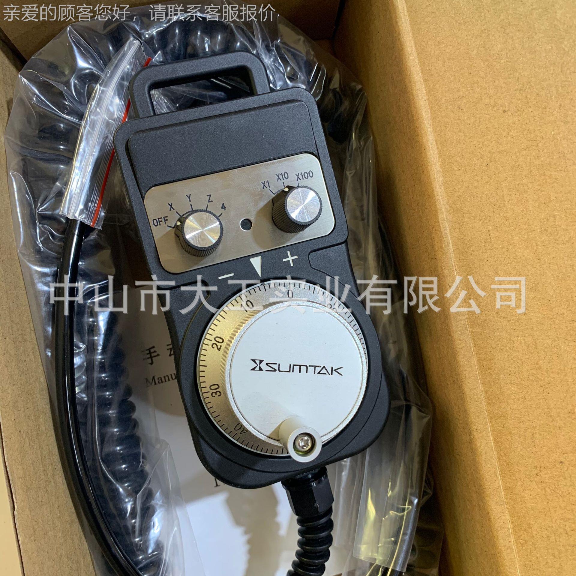 日本SUMTRT021-MRAK森泰克电子手轮RT21-MRT持0手轮手单-元 现货