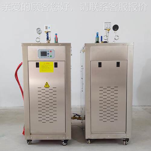 4季8W高铁箱梁冬养护蒸发生器 SDJQ--10水泥预K制汽品养护蒸汽机