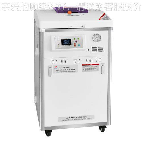 上海申C安LDZM-LDZM-80K8K0S立压式力蒸汽灭菌器
