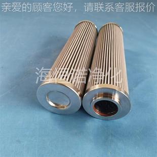 6精2轧机床液压站滤芯 14X4QUY85E推1国产滤网 F0B EETT000