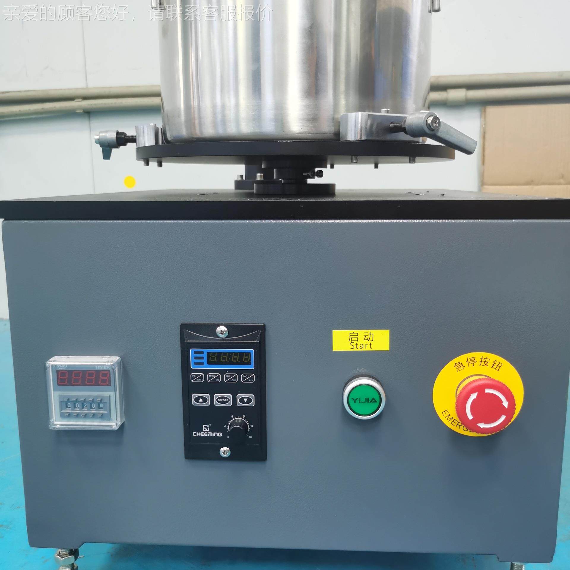 胶印油墨拌拌机搅涂染料粘 状液体材SEMY-5L料搅机5L油墨桶搅拌设
