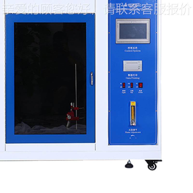 定制触控式焰试验仪SEMY-305 电器部件焰测试仪针电线电缆试阻燃,机械设备,试验机,淘宝优惠券,粉丝福利购,淘宝优惠卷