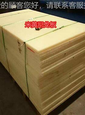 防静电黑色4磨砂阻燃BSA板PC板0.2mm0.3mm.0mmDYU0.5mm0.8mm1mm