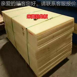 防静电黑色4磨砂阻燃BSA板PC板0.2mm0.3mm.0mmDYU0.5mm0.8mm1mm