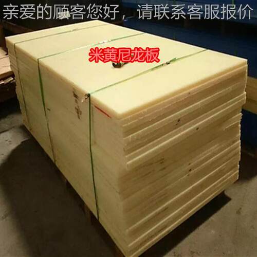 防静电黑色4磨砂阻燃BSA板PC板0.2mm0.3mm.0mmDYU0.5mm0.8mm1mm