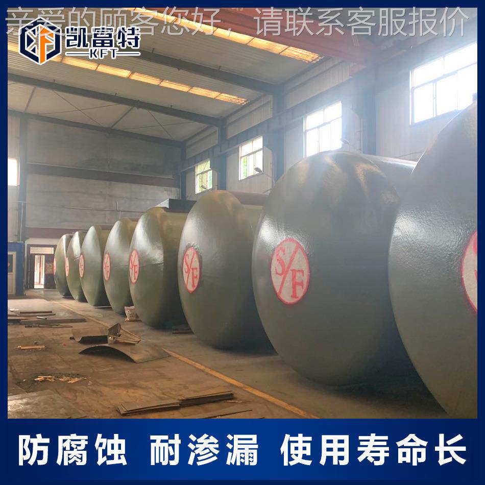 层地埋双储油罐 式卧双层罐加油站skft-sf-5f双层油罐源头厂 家