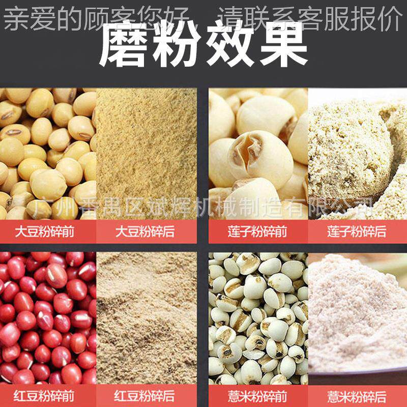 干湿两家用磨五谷浆杂粮打粉机 跨境专374供芝机麻花生磨粉机 厂