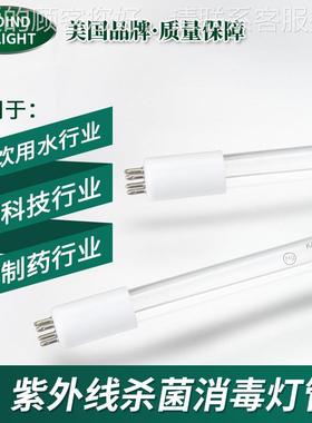 美国KADID石杀英灯管 紫外线菌灯GP毒H287T5LN/14W PQH臭氧灯UV消