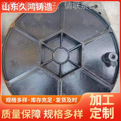 山东铸造大量生产116加工450*57500圆井盖50*00重型井盖