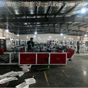 全自拉链袋机动PE链制制袋机高速服装袋拉链头切拉袋袋机 衣服拉