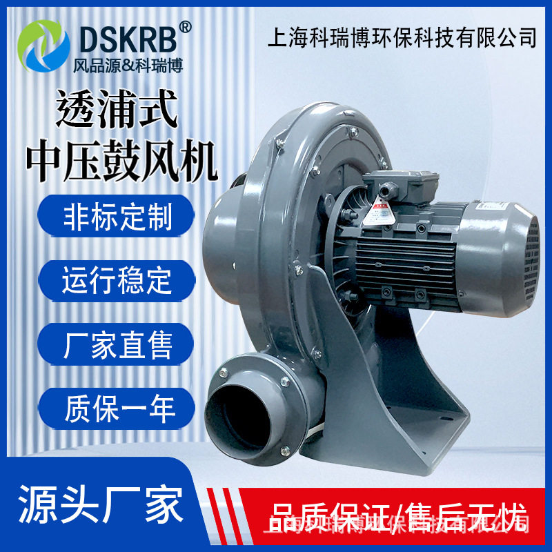 动物无害化焚烧助燃风机 透浦式中压风机 吹吸两用隔热中压鼓风机