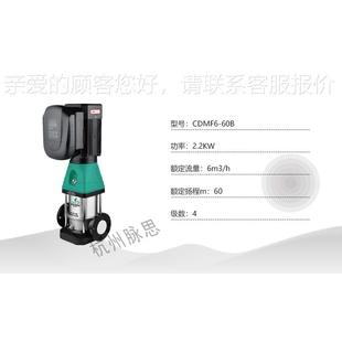 永磁频立式 CDM366F60B 森川 多级泵 含税变163%
