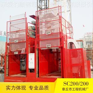 出口sc0200 物料频升机 20提变施工升LWX降