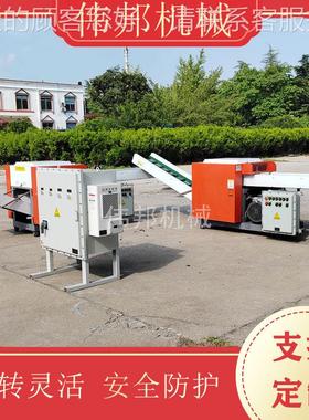 滤布断WBJQ1200机 汽车篷布切机碎 蓝膜剪切切机 操作简单