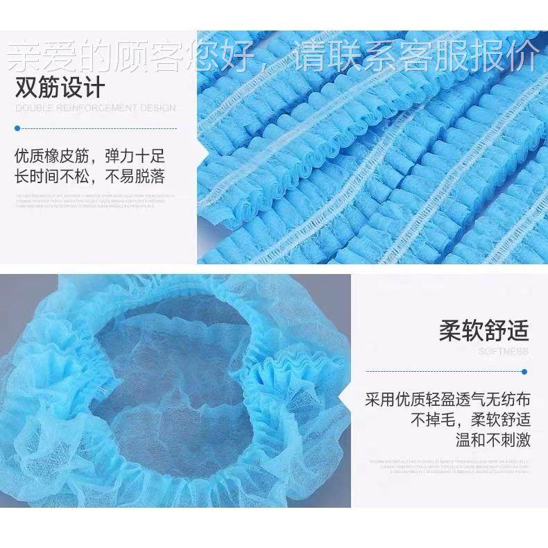 一性条帽机 一次性无纺布帽子机一 次性保鲜子RC-0628膜套机 手术,纺织面料/辅料/配套,其他纺织机械,淘宝优惠券,粉丝福利购,淘宝优惠卷