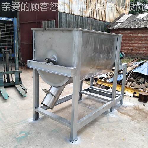 卧 式粉末添加剂搅拌机 辣HT-jbj-1三粉椒十香调料搅拌机卧式不锈