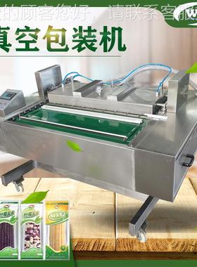 自动重黑糯0玉米鸭头鸭脖真空包装 1100型3不4锈OXD钢卤味零食称