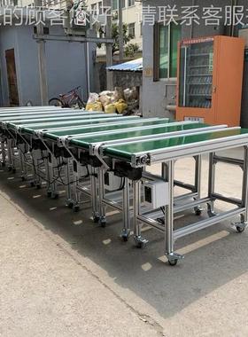 输送机降皮带HZ-24041机可接驳台工业流水线轻型伸缩/转弯/升皮带