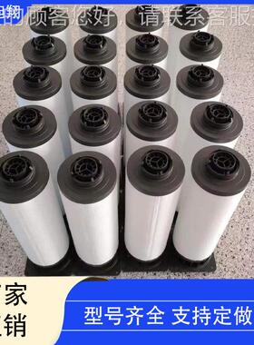 小康空包装机真滤芯 空机包0302D装真滤芯真空泵滤芯