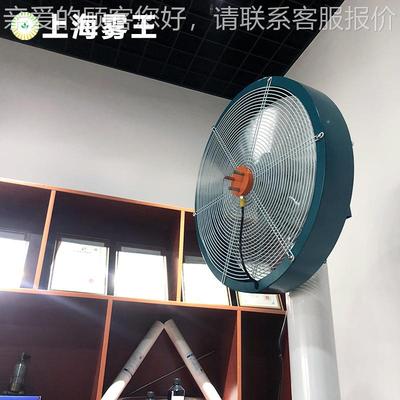 温游抑喷雾风扇景区小区公园乐降园餐尘饮店降OYJ温风扇