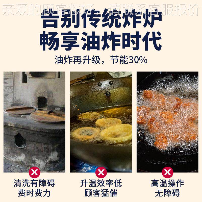 商用燃气油炸炸煎堆651薯锅片自动控油炸温锅圆炸形节能低温油机
