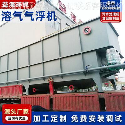 生产菜泡菜辣食设WSZ-6品加工污水处理设备地瓜加工污理水处备