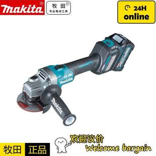 100mm蓝牙砂轮 角向磨光机GA021G锂电40V无刷充电式