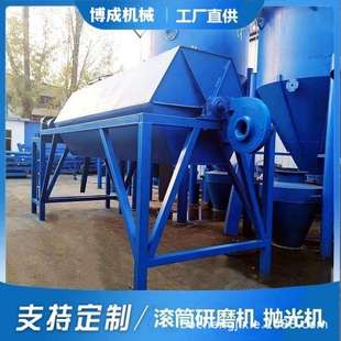 博成直供铸铁件打磨抛光机 五金配件去油提亮大型研磨机