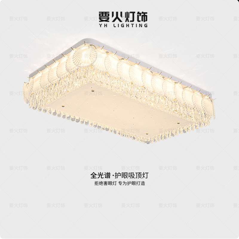 水晶吸顶灯客厅灯现代简约卧室书房灯玻璃轻奢大气2025年新款灯具