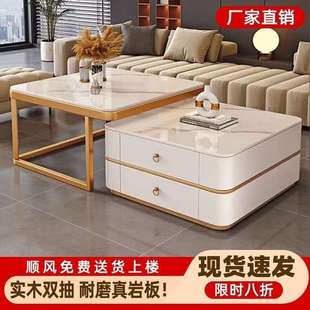 玻璃家用伸缩小户型意式 岩板茶几轻奢现代简约客厅新款 方形组合