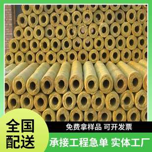 蒸汽设备管道岩棉吸音管 憎水岩棉防火管 工业锅炉保温岩棉管壳