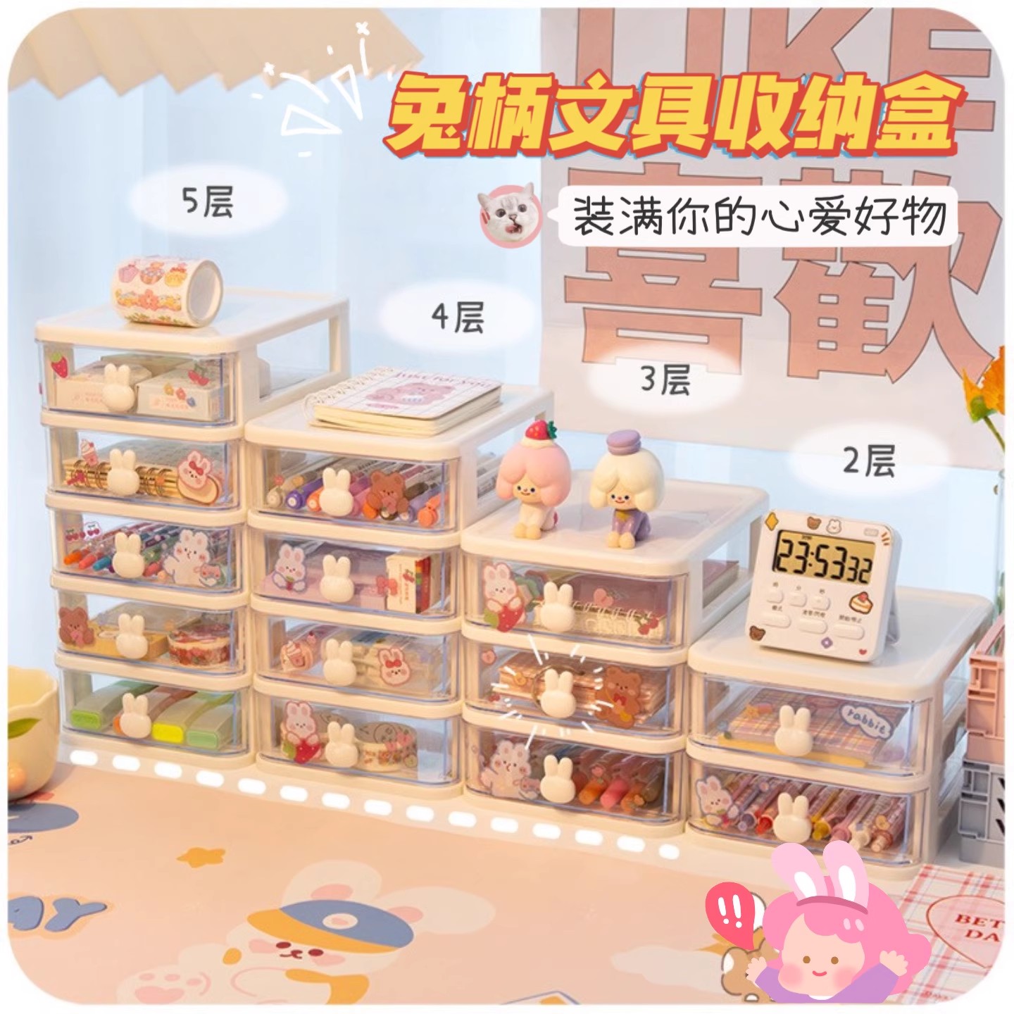 桌面收纳盒文具抽屉式笔筒宿舍办公室置物架儿童发饰胶带可爱盒子