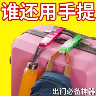 行李箱掛扣旅行箱卡扣拉桿箱外置掛鉤旅游出差背包箱包便攜捆綁帶