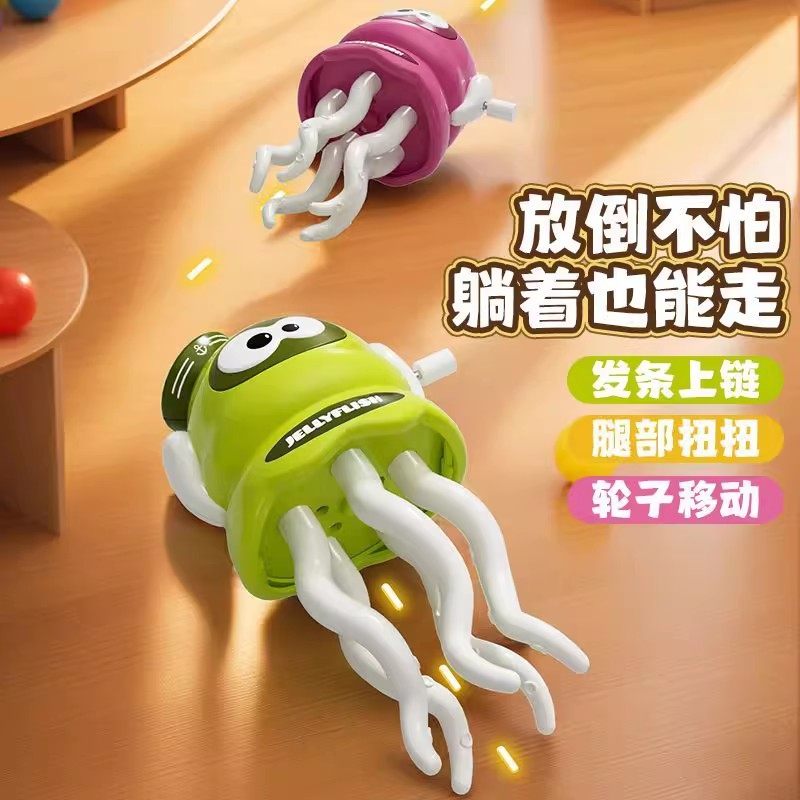 新款创意魔性跳舞章鱼手动发条八爪鱼扭扭章鱼儿童益智解压玩具,玩具/童车/益智/积木/模型,创意/整蛊玩具,淘宝优惠券,粉丝福利购,淘宝优惠卷