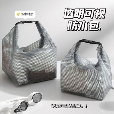 旅行收纳袋防水内衣内裤收纳包健身游泳手提便携贴身衣物收纳袋子