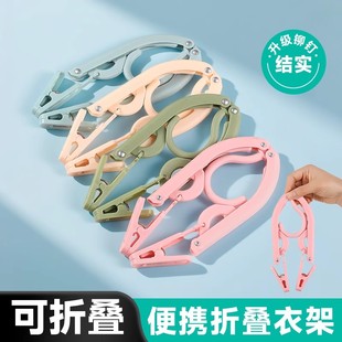 旅行折叠衣架带夹子酒店室内家用防滑挂衣架学生宿舍阳台晾晒衣架