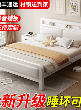 铁艺床双人床现代简约家用卧室加厚不锈钢铁架床学生单人儿童铁床