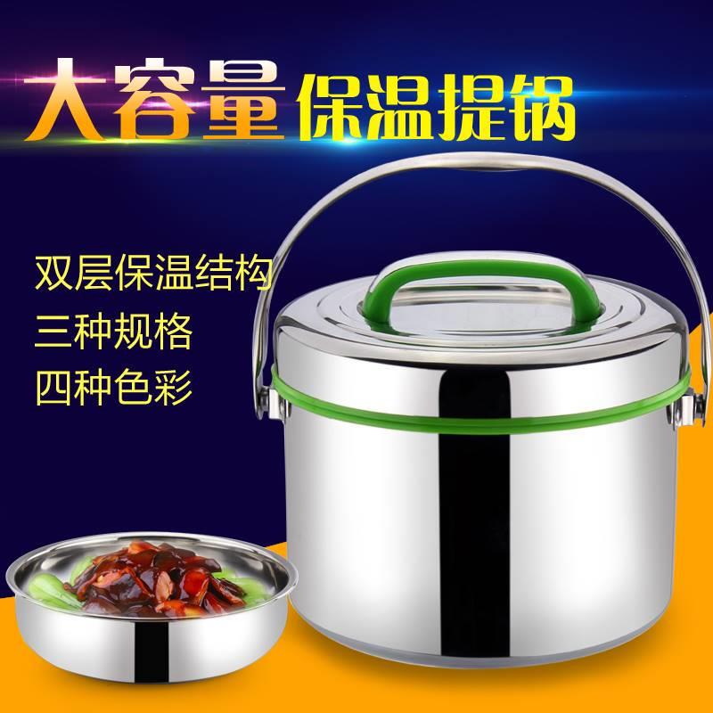 装汤容器外带保温桶大容量双层保温提锅家用饭盒食堂饭桶汤桶.