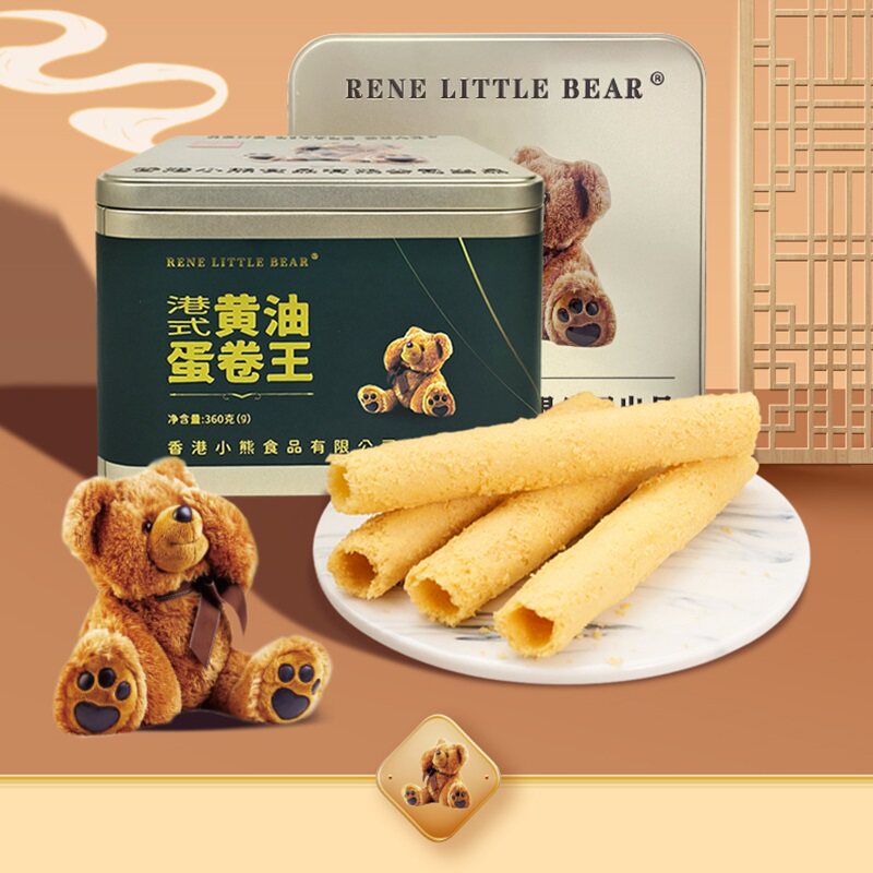 Rene Little Bear港式黄油蛋卷王360g办公室下午茶点心铁罐礼盒