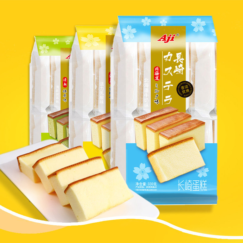 Aji长崎蛋糕330g/袋早餐牛奶乳酸味点心休闲营养小面包充饥夜宵