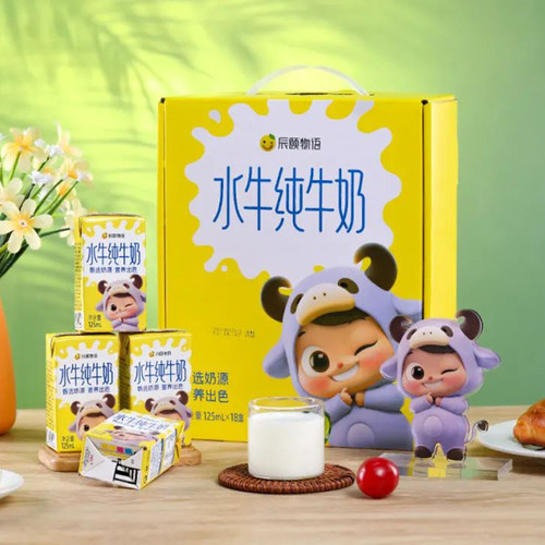 辰颐物语水牛纯牛奶18盒*125ml高钙儿童早餐奶