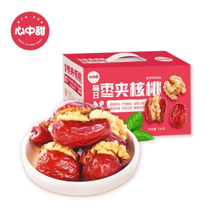 心中甜每日枣夹核桃750g/箱 骏枣夹核桃 夹心枣休闲零食