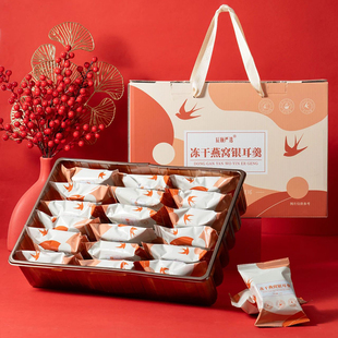 辰颐物语冻干燕窝银耳羹代餐早餐方便食品