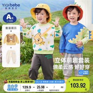 子女童運(yùn)動(dòng)服童裝 男童套裝 春d季 寶寶衛(wèi)衣秋冬小嬰兒褲 兒童衣服春