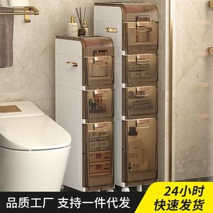 收纳置物架卫生间夹缝置物 浴室洗手间窄缝收纳柜厕所多x层抽屉式