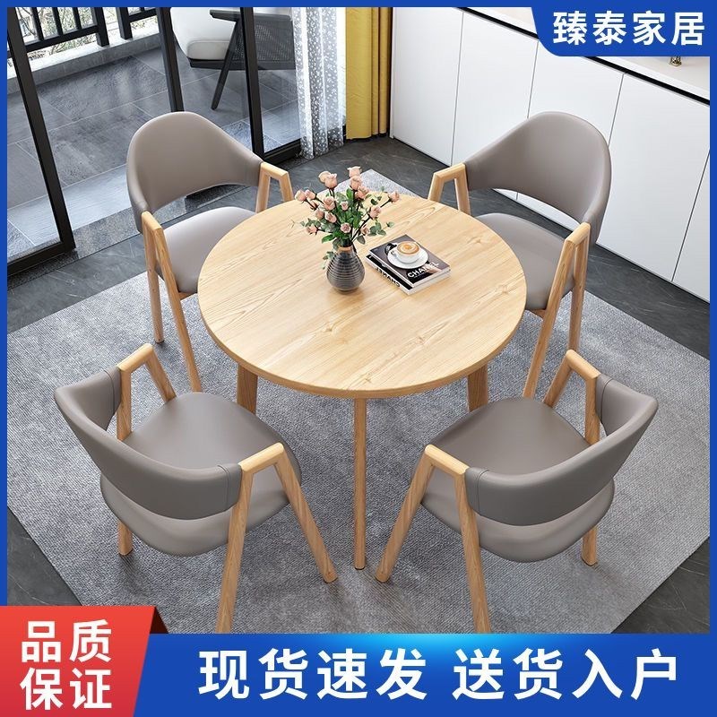 北欧风洽谈桌椅组合咖啡店奶茶店圆形桌子办公休R闲小户型餐桌家
