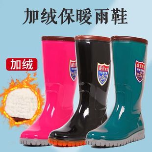 防水鞋 冬季 C女雨靴长筒时尚 加绒保暖棉高筒雨鞋 厨房防滑 女士水鞋