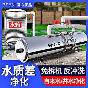 不用电前置过滤器家用超滤净化全自动清洗L商用反冲洗非直饮净水
